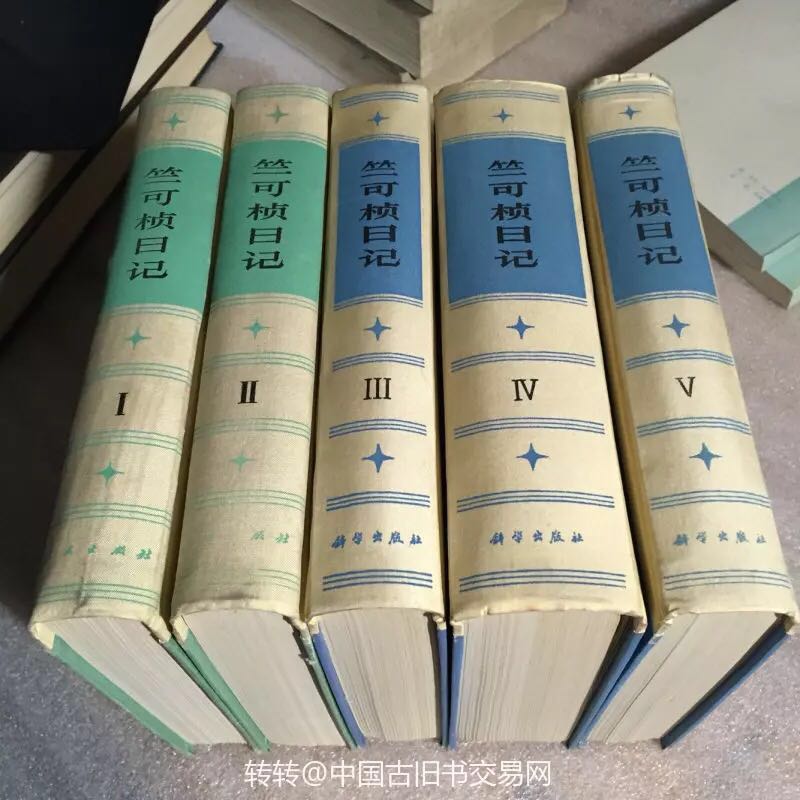 北京 白纸坊 收购旧书二手书