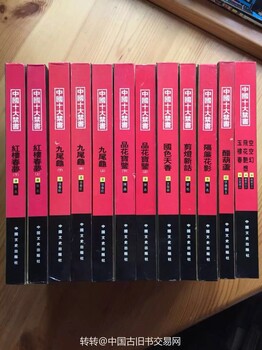 北京学院路处理新书旧书二手书闲置书回收毕业学生书