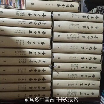 北京朝阳区小关街搬家古籍善本老书古书线装书北京回收大学生毕业学生书旧书回收APP