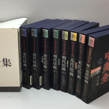 中国书店民国书方便快捷回收