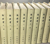 北京石景山区库存图书二手书回收价格二手书
