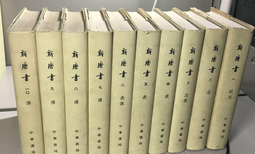 北京丰台区库存图书回收书籍价格二手书图片4