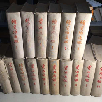 北京宣武区图书回收二手书回收价格图书回收