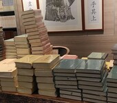 北京顺义区库存图书二手书回收价格收购旧书