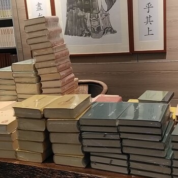 北京大兴区藏书收购二手书回收价格二手书