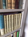 北京大兴区藏书收购二手书回收价格二手书图片3