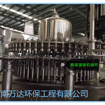 瓶裝礦泉水生產(chǎn)設備哪家好