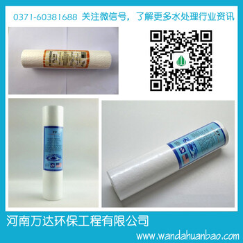 水處理PP棉濾芯批發(fā)