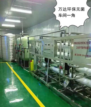 酒廠純凈水處理設(shè)備反滲透水處理生產(chǎn)設(shè)備