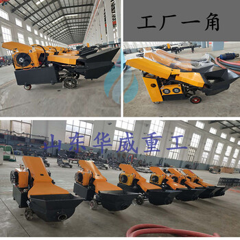 混凝土二次結(jié)構(gòu)澆筑泵混凝土上料機(jī)28年品質(zhì)