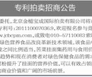 中国石化报登报电话、费用、联系方式图片
