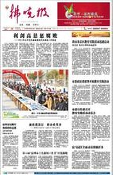 拂晓报登公告联系电话