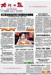 右江日报广告刊登咨询电话图片0