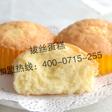 台湾黄金拔丝蛋糕丝丝顺滑就是牛