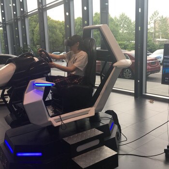 江浙滬VR賽車出租——VR賽車技術(shù)服務(wù)租賃VR賽車游戲租用