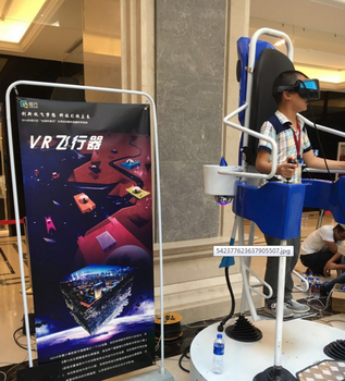 上海VR站立出租VR過山車設(shè)備租借VR設(shè)備租賃公司