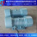 振動(dòng)電機(jī)廠家宏達(dá)JZO506振動(dòng)電機(jī)廠家