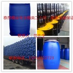 集宁200L塑料桶200L铁桶化工桶吨桶各种规格塑料桶生产厂家质优价廉