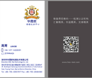 iso9001：2015认证深圳市华晟欧检测技术图片