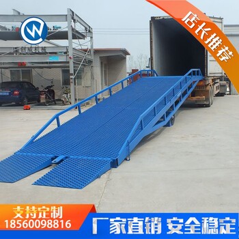 貨過橋手動(dòng)調(diào)節(jié)板斜坡板移動(dòng)式登車橋液壓卸貨平臺(tái)斜坡橋坡度橋倉儲(chǔ)裝卸過橋上下貨平臺(tái)