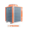 東莞深圳40間房的賓館空氣能熱水安裝5匹夠用