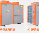 惠州科信空气能热泵3匹5匹10匹价格报价图片