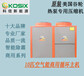 广州科信10匹空气能热水器厂家直销