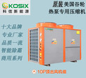 东莞工厂10匹空气能热水器安装