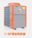 上海空气能热水器3匹5匹10匹厂家直销