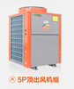 河南空氣能熱泵采暖地暖熱水機廠家批發
