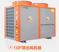 柳州300人工厂用空气能热水器安装