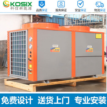 东莞工厂空气能热水器50-300人热水工程价格