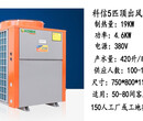 上海空气能热泵工程找科信价格便宜实惠