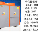 合肥空气源热泵10匹热水器厂家直销价格超低