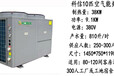 郑州空气能热水器10匹空气源热泵工程机供应10吨热水