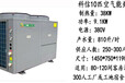 长沙10匹空气能热泵主机超低价格工程商首选