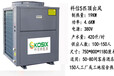 上海酒店賓館空氣源熱泵熱水器安裝找科信