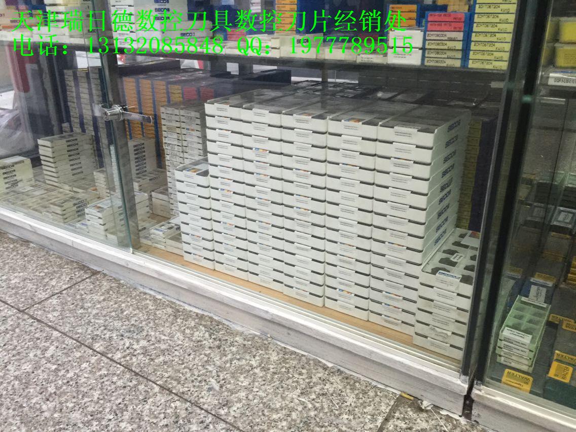 天津市滨海新区高价回收日立数控刀片