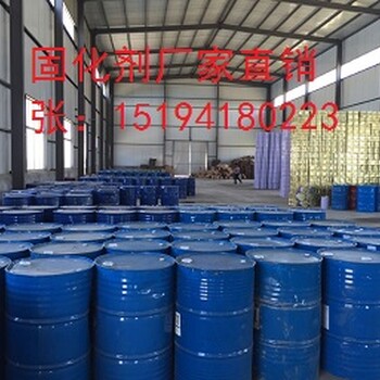 河北沧州工业漆固化剂740/750T特硬固化剂