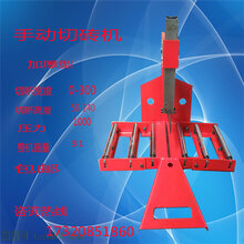 2017新型方柱手动切砖机器加气砖切砖机泡砖沫砖切割机