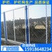 三亚军区防护围栏加刀刺价格万宁度假区栅栏围栏钢板网围网
