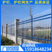 东莞工地围栏出口欧美锌钢护栏揭阳绿化带围栏带尖头防盗网