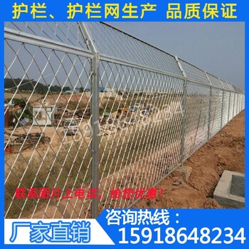 深圳水利工程护栏网施工钢板网隔离栏广州人工湖公园围栏网