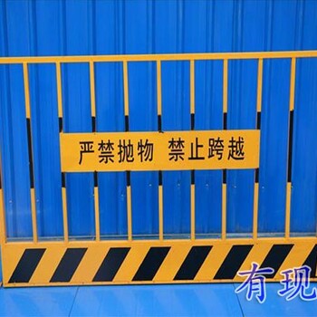 基坑安全防护围栏珠海圆孔基坑护栏定制茂名建筑工地隔离网河源洞口黄黑防护栏杆