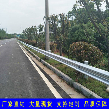 珠海护栏生产厂家非标乡村公路波形梁护栏现货广州双挂波形防护栏