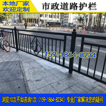 广州印记护栏单价黑色竖管道路隔离护栏全新珠海市政栏杆渔女款
