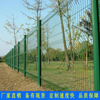 公路隔離護(hù)欄網(wǎng)珠海場(chǎng)地圍網(wǎng)防護(hù)欄廠家深圳工程網(wǎng)格式鐵藝圍欄