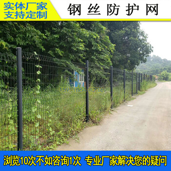 清遠(yuǎn)工地BRC護(hù)欄網(wǎng)學(xué)校涂塑鋼絲網(wǎng)圍欄汕頭市政中央防爬網(wǎng)