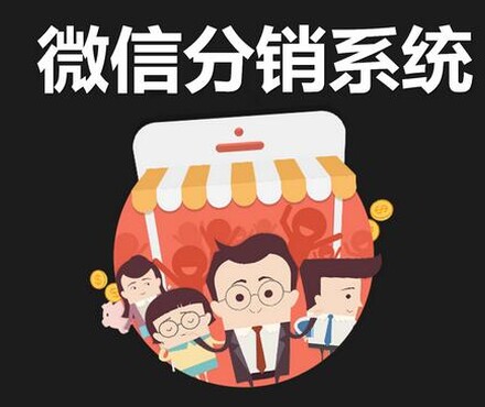 【百家送福互助系统app制作蒙牛全员营销二级