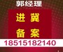 外省施工监理企业办理进冀备案新政策流程须知